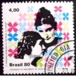 1980 C 1157 Helen Keller MCC