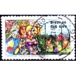 1986 C 1534 Imperatriz Porcina U