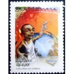 2006 C 2643 Menino M 2006 C 2643 Menino M