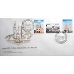 1990 FDC 491 Arquitetura Religiosa 11158