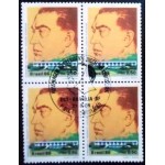 1986 C 1518  Juscelino Kubitschek MCC QD