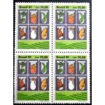 1991 C 1762 Secretaria Abastecimento M QD