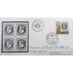 1982 FDC 259 D. Pedro II Cabeça Grande PB 9032