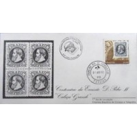 1982 FDC 259 D. Pedro II Cabeça Grande PB 9032