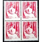 1979 R 0585 Seringueiro M QD 1979 R 0585 Seringueiro M QD