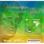 2024 BRR B 0241 Homenagem ao Real M