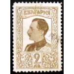 1926 Tsar Boris III 2 1926 Tsar Boris III 2