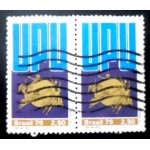1979 C 1117 UPU 2, 50 U PR 1979 C 1117 UPU 2, 50 U PR
