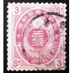 1892 Chrysanthemum Crest 3 sen rose 1892 Chrysanthemum Crest 3 sen rose