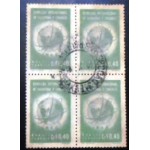 1948 C 0237 Exposição Quitandinha U QD