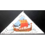 1997 AF 1744 Russian Warship NCC