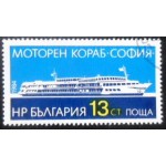 1984 MS Sofia