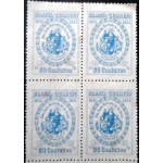 1951 C 0263 São João Batista de la Salle U QD