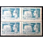 1951 C 0265 João Caetano M QD