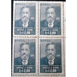 1951 C 0266 Orville A. Derby M QD