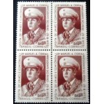 1953 C 0306 Manuel A. Odria M QD