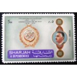 1971 AE SH 0853 G. Abd El Nasser A M
