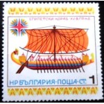 1985 Egyptian galley with sails