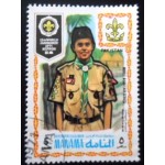 1971 AJ MN 0468 Pathfinder from Pakistan A NCC