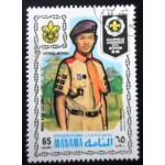 1971 AJ MN 0479 Pathfinder from Hong Kong A NCC