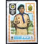1971 AJ MN 0470 Pathfinder from Ceylon A NCC