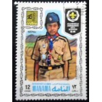 1971 AJ MN 0471 Pathfinder from Nepal A NCC
