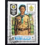 1971 AJ MN 0466Pathfinder from Egypt A NCC