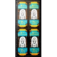 2021 BR R 3988  Auto da Compadecida M QD