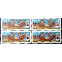 1995 BR C 1946  Campina Grande M QD