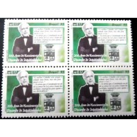 1995 BR C 1939 Visconde de Jequitinhonha M QD