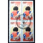 1995 C 1937 FAO MCC QD