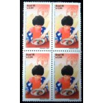 1995 C 1937 FAO M QD