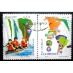 2001 C 2362  Jamboree MCC SET P2 