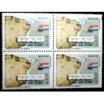 2001 C 2409 1ª Sinagoga das Américas M QD 2001 C 2409 1ª Sinagoga das Américas M QD