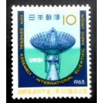 1963 Assembly International Scientific Radio Union