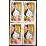 1968 BR C 0613 UNICEF 20 N QD