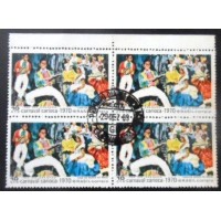 1969 C 0663 Carnaval Carioca 10 M1D QD