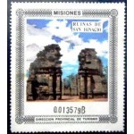 1975 AR 0000 Misiones N 