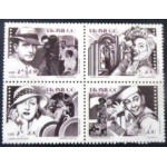 1990 C 1687 Cinema Brasileiro M SET