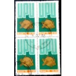 1979 C 1118 UPU 10.50 U QD 1979 C 1118 UPU 10.50 U QD