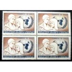 1971 Young couple in front of UNO Emblem 52