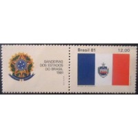 1981 C 1231 Alagoas com Vinheta V M 