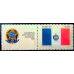 1981 C 1231 Alagoas com Vinheta V N