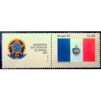 1981 C 1231 Alagoas com Vinheta V N