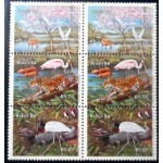 1984 C 1395 Pantanal Matogrossense M set PR