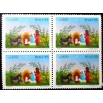 1985 C 1494 Nascimento M QD