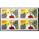 1987 C 1564  José Américo de Almeida N QD