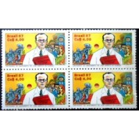 1987 BR C 1564  José Américo de Almeida N QD