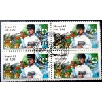 1988 C 1575 Gabriel Soares de Souza M1C QD