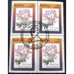 1994 C 1890 Caroba do Campo MCC QD